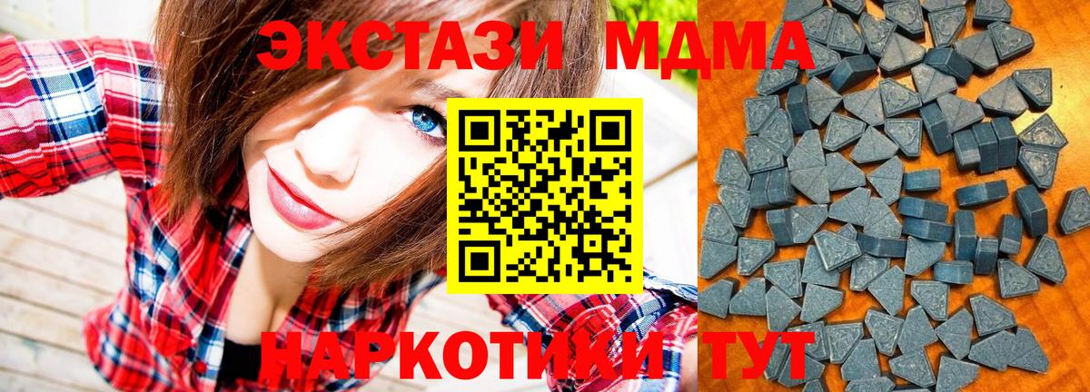 Экстази Punisher  Вход с VPN  Семилуки 