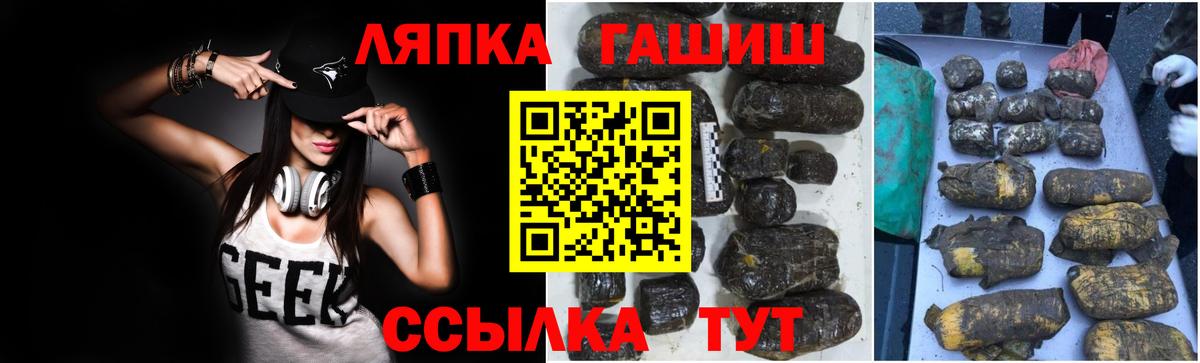 Гашиш Cannabis Семилуки