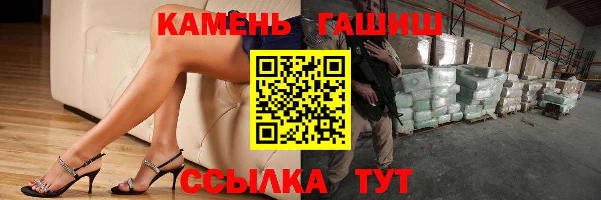 Семилуки  Гашиш убойный  ГАШ  ГАШ 40% ТГК  Вход с VPN 