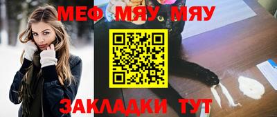 спиды Нальчик