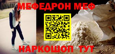 spice Новозыбков