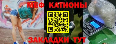 гидра Наро-Фоминск