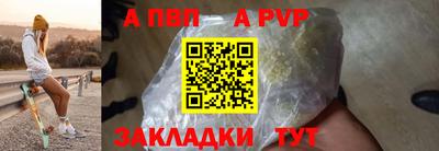 гидра Наро-Фоминск