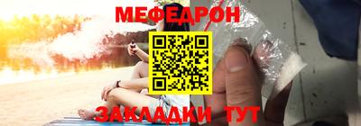 скорость mdpv Нарткала