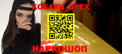 гидра Наро-Фоминск
