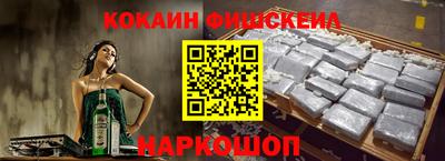 гидра Наро-Фоминск