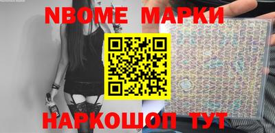 скорость mdpv Нарткала