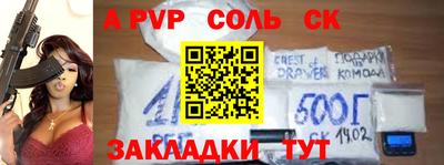 скорость mdpv Нарткала