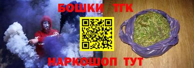 гидра Наро-Фоминск