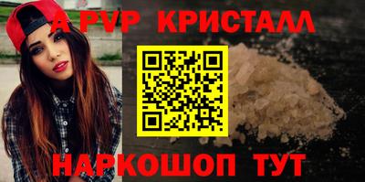 гидра Наро-Фоминск