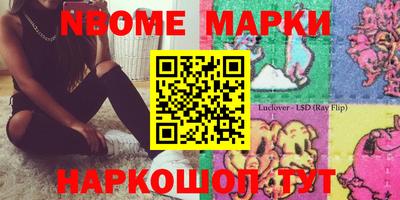 спиды Нальчик