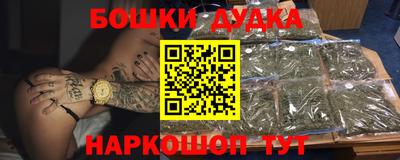спиды Нальчик