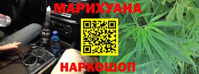 гидра Наро-Фоминск