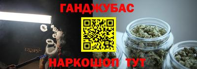 спиды Нальчик