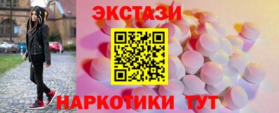 гидра Наро-Фоминск