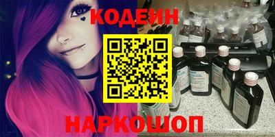 гидра Наро-Фоминск