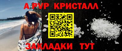 спиды Нальчик