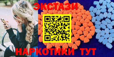 гидра Наро-Фоминск