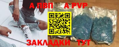 гидра Наро-Фоминск