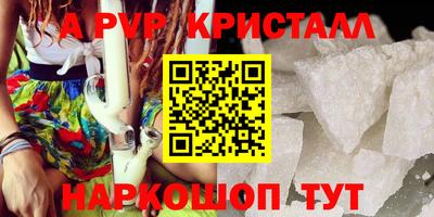 гидра Наро-Фоминск