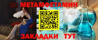спиды Нальчик