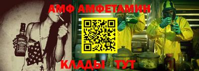 спиды Нальчик