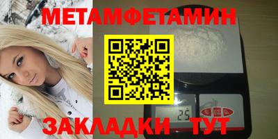скорость mdpv Нарткала