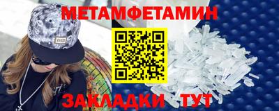спиды Нальчик