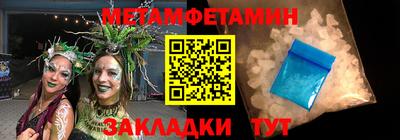 гидра Наро-Фоминск