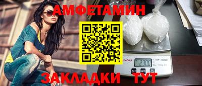 гидра Наро-Фоминск