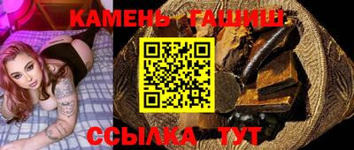 гидра Наро-Фоминск