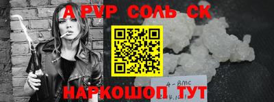 спиды Нальчик