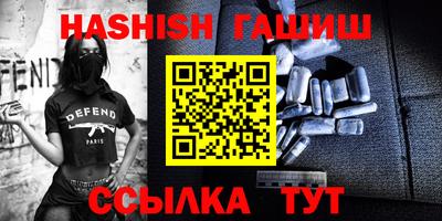 гидра Наро-Фоминск