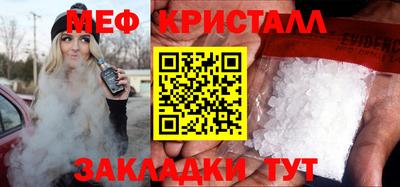 спиды Нальчик