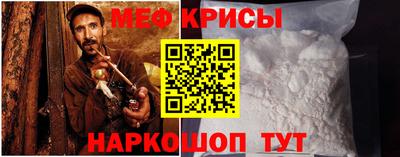 скорость mdpv Нарткала