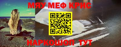спиды Нальчик