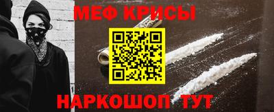 ALPHA-PVP Новокубанск
