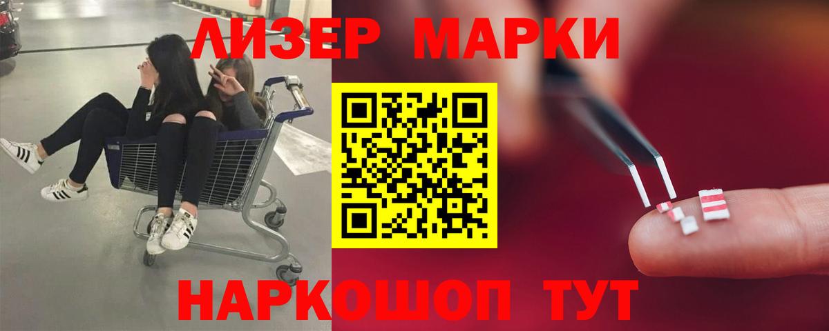 Лсд 25 экстази ecstasy  ЛСД экстази  Семилуки  Вход с VPN 
