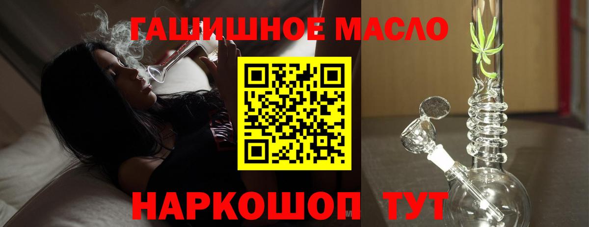ТГК жижа Семилуки